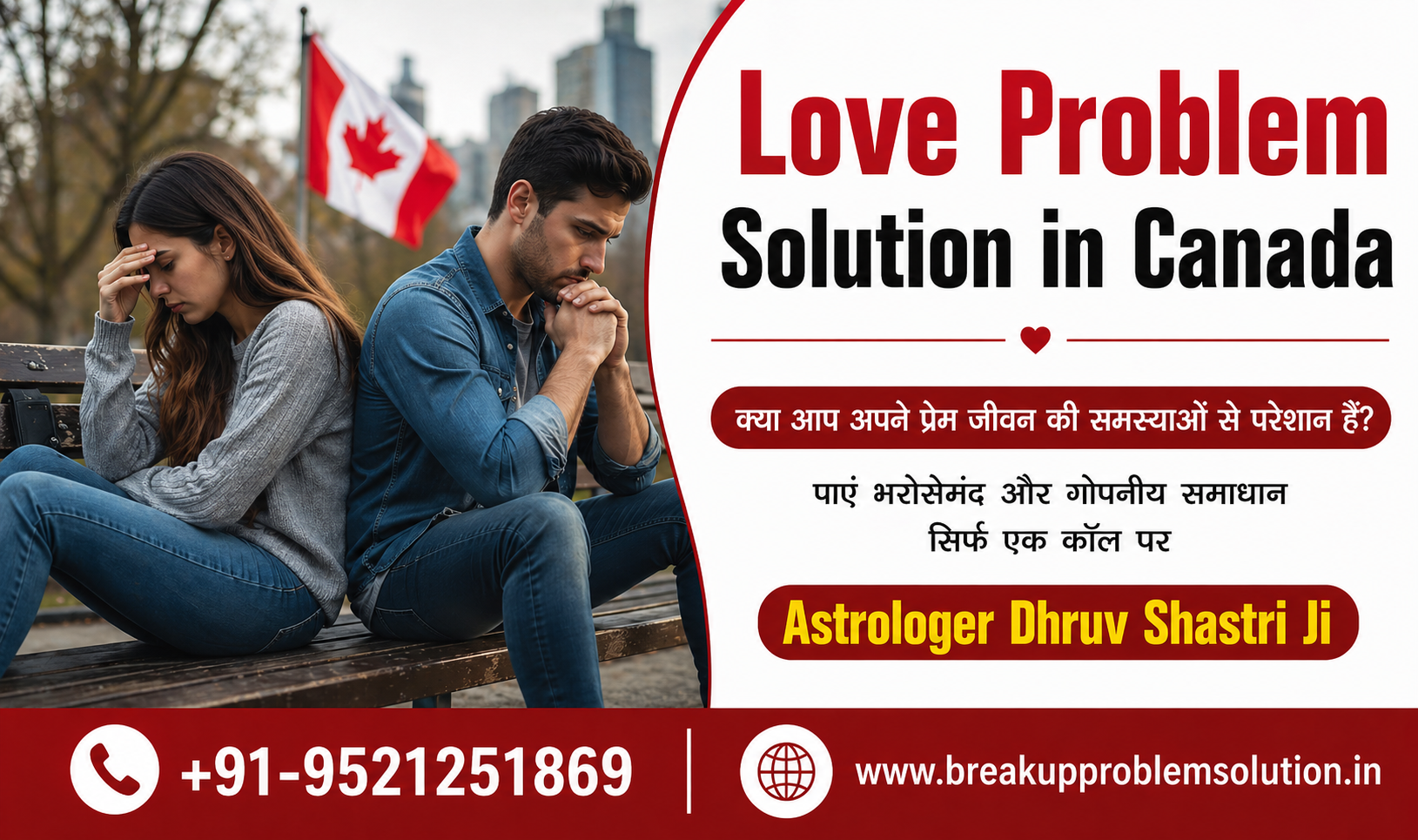 Love Problem Solution in Canada